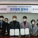 기장군 정신건강증진센터 이미지