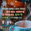 건강한 생활습관으로 활기찬 봄날 보내시기 바랍니다^^ 이미지