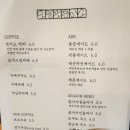 하모중앙로 네이버블로그