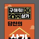 다복하우스공인중개사사무소 이미지