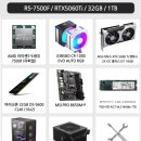 한성 PC | [PBM] 한성컴퓨터 조립 MSI ADVANCED PC 후기