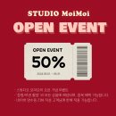 스튜디오모이모이