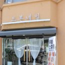 네일드본 이미지