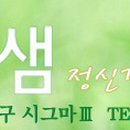 뜰에샘의원 이미지