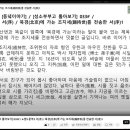 [250127](월) [동녘이야기] / [성소부부고 톺아보기] 033# / 북경(北京)에 가는 조지세(趙持世)를 이미지