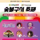 원주축산업협동조합 이미지