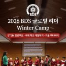 글로벌리더 Daum카페
