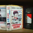 주식회사 삼영정보 이미지