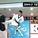 경희대 문무 태권도장 이미지