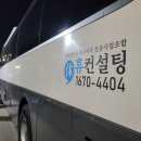 토탈장례 운송사업 이미지