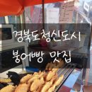 지에스더프레시 도청호명점