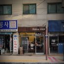 카츠모