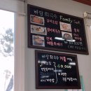 비성식당 이미지