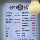 한국상회 이미지