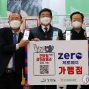 동춘천농협하나로마트 거두점 이미지