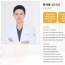 삼성굿아이안과의원 이미지