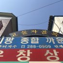 카페544 | 544. 전주방탈출 머더파커 전주1호점 &lt;머더파커 분노의 살인&gt; 방탈출 후기