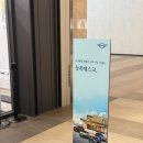 고고싱모터스 | 수원 MINI 도이치 미니쿠퍼 x 스타벅스 시승행사 텀블러 후기