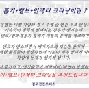 전진자동차정비공업사 이미지