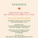 coex 신한카드 artium 이미지