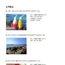 김경숙 김밥 이미지