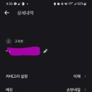 손반네일 이미지