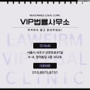 김민호법률사무소