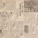 역곡 북부역 (인천) 이미지