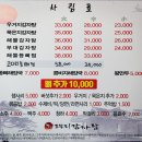 도부리 감자탕 네이버블로그