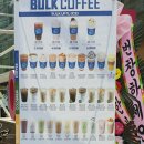 벌크커피 오금점