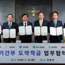 국토종합상사 이미지