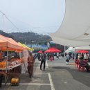 보부상장터