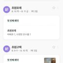 초원포레