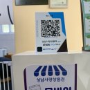 멍스가든 이미지