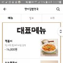 연이김밥천국