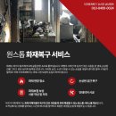 에버그린행정사