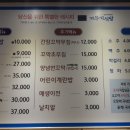 산본비빕밥 네이버블로그
