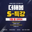 더해봄