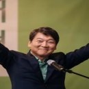 "故신해철님의 ‘그대에게’ 안철수후보 선거송" 많이 공유해주세요!! [대선승리를위한] 이미지