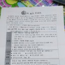 소래초등학교 이미지