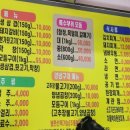 진이네연탄구이 이미지