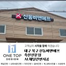 신동축산 이미지