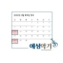 예성악기 - 연수구 인천타워대로 257 | 예성악기