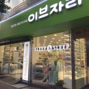 산이농협증명업소 | [이불도매/이불공장/이불OEM] 숙박업소,산후조리원,요양시설,기업 납품 단체침구제작 클래식패브릭BIZ