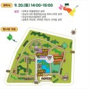 잠원도서관 | 주말 서울 가볼만한곳 초등 아이와 가족숲속 도서관 북웨이브 프로그램 예약 방법