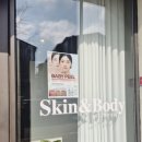 킴스피부관리실 | 제주 바디관리 '킴스스킨앤바디 제주점' 방문 후기