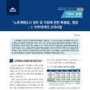 고려정비