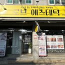 로브에스테틱