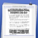 스카이컨설팅공인중개사사무소 네이버블로그