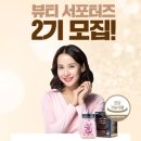 더마뷰티